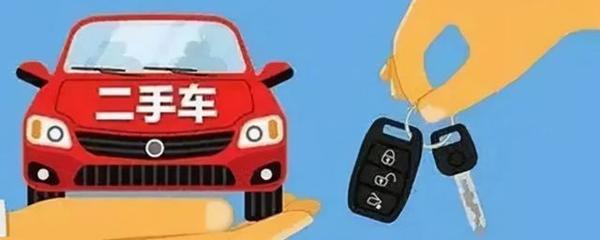 二手牢過戶如何提前選號(hào)？攻略幫你省心又好運(yùn)