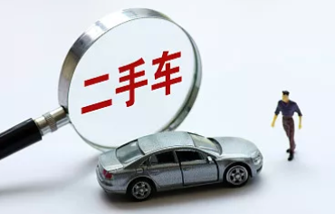 6月新規(guī)全面落地 結(jié)婚登記跨省“e”聯(lián)便利，二手車交易迎來新篇章